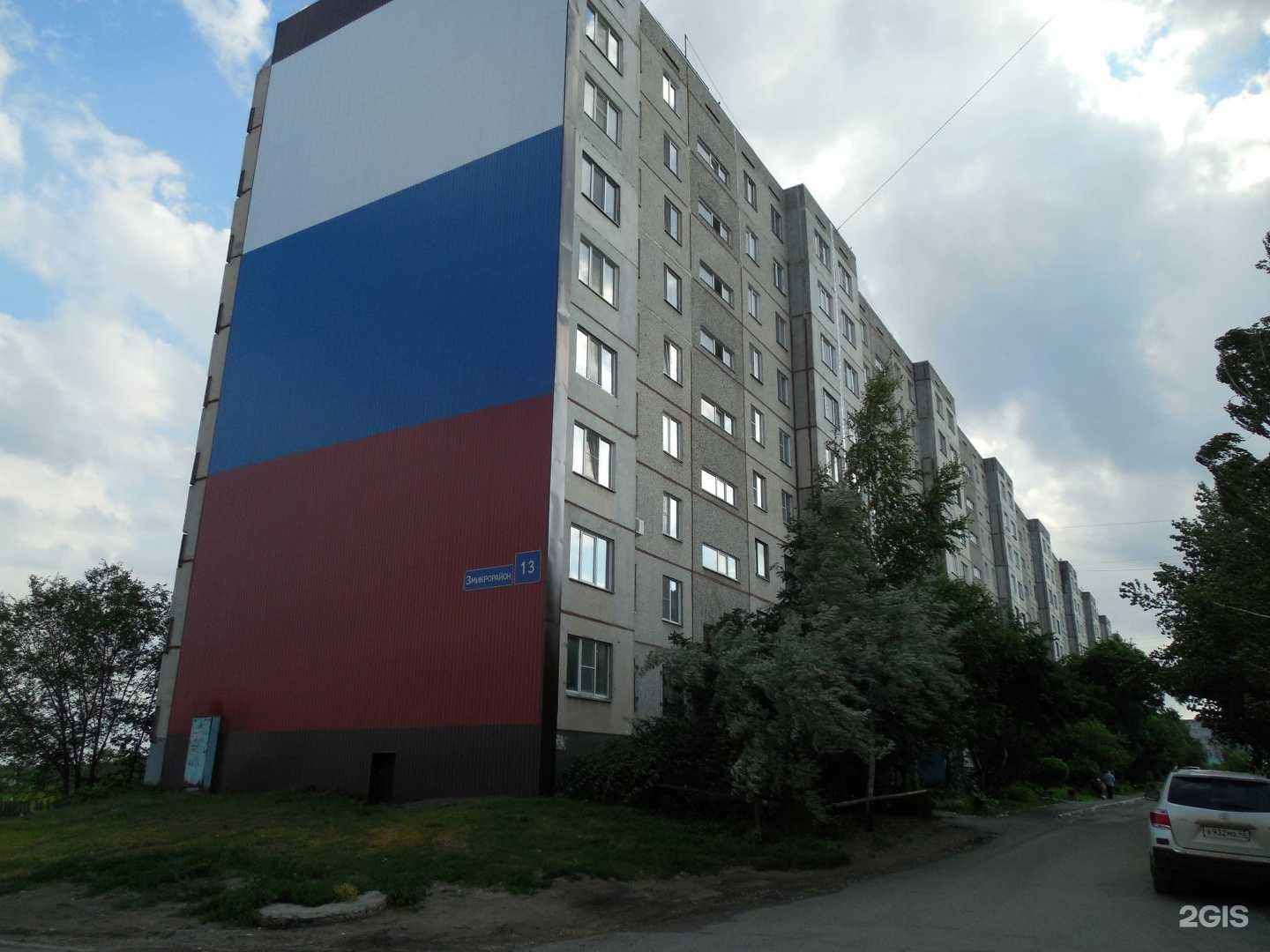 Отзывы на компанию Живая вода в Кургане c фото - фотография 2 из 2