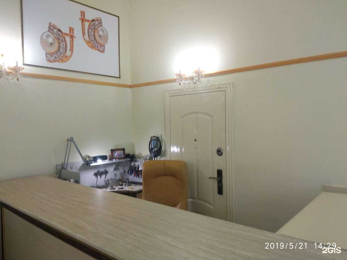 Отзывы на компанию Сапфир в г. Томск c фото