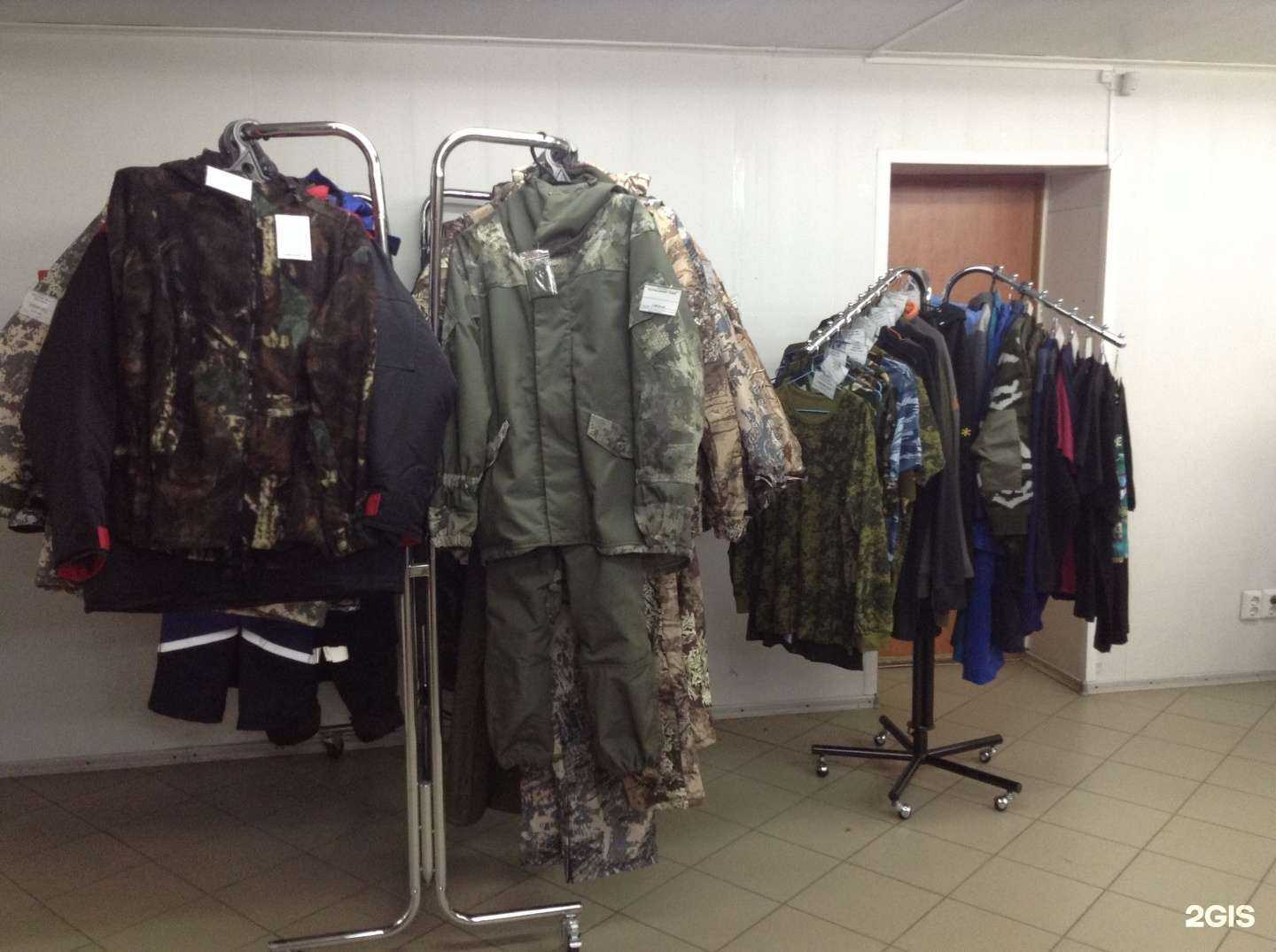 Отзывы на компанию КаменскСпецодежда в Кургане c фото