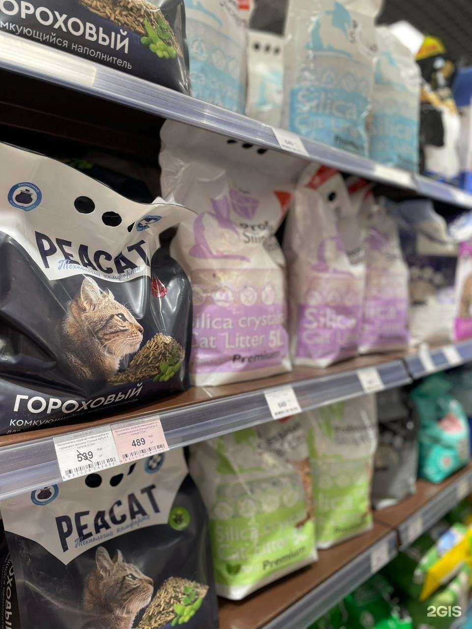 Отзывы на компанию Zoo.market в Калининграде c фото