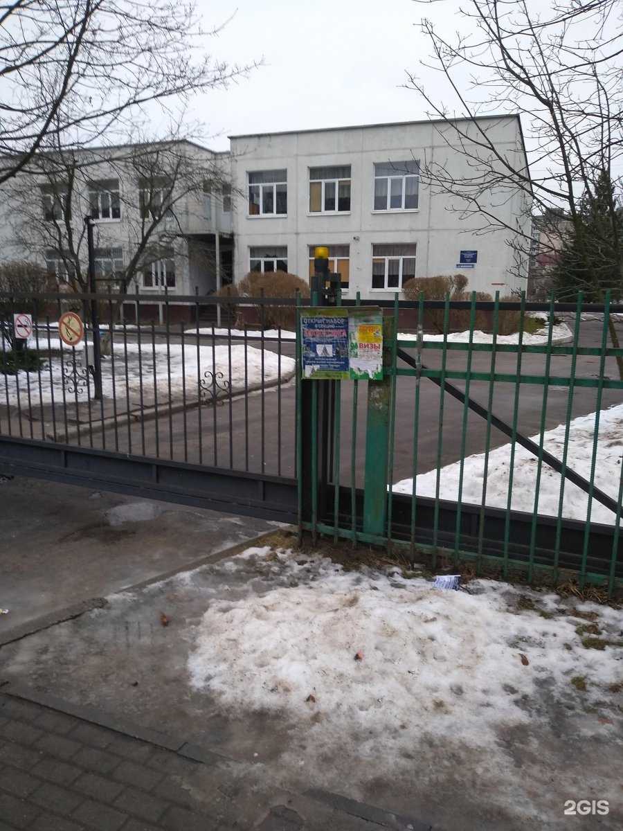 Отзывы на компанию Детский сад №83 в г. Калининград c фото