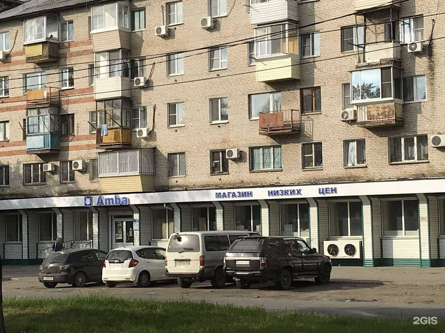 Отзывы на компанию Эконом в Хабаровске c фото - фотография 2 из 2