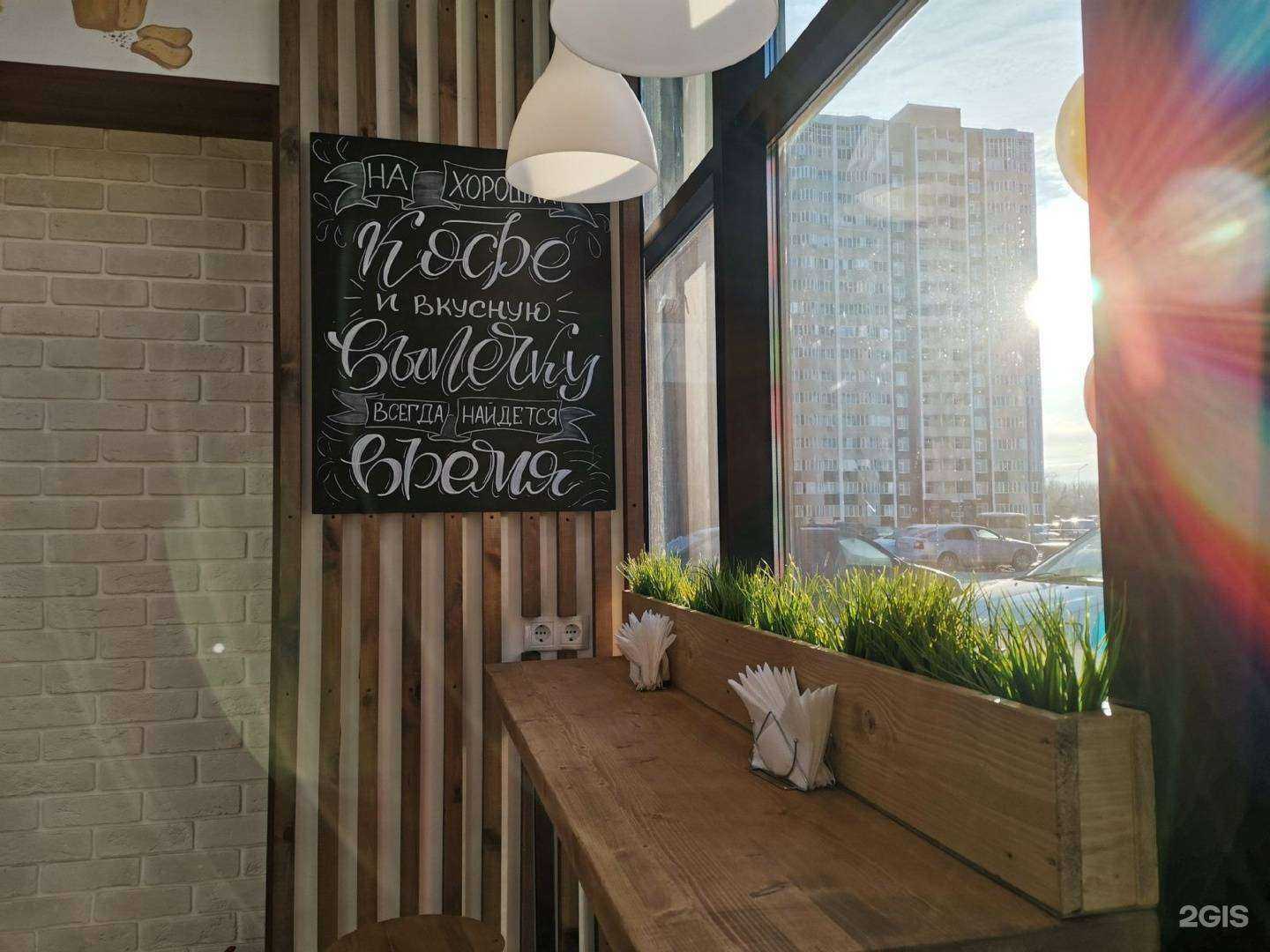 Отзывы на компанию Моя Пекарня в г. Оренбург c фото