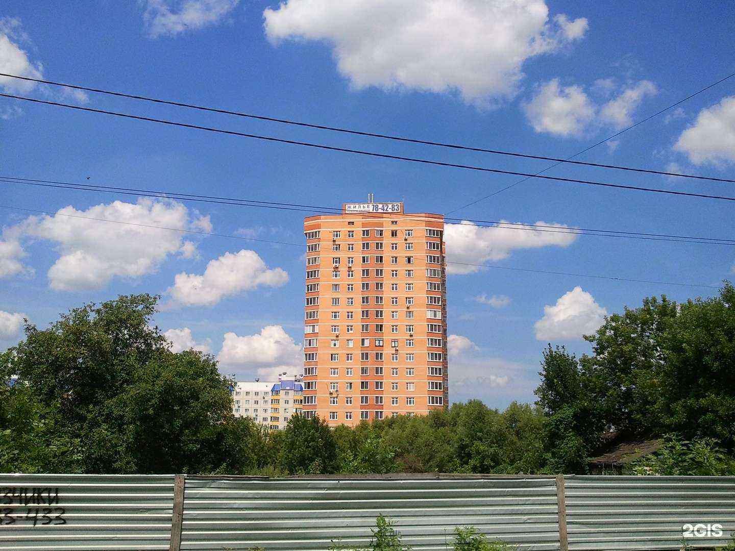 Отзывы на компанию Beauty Club в Орле c фото - фотография 2 из 2