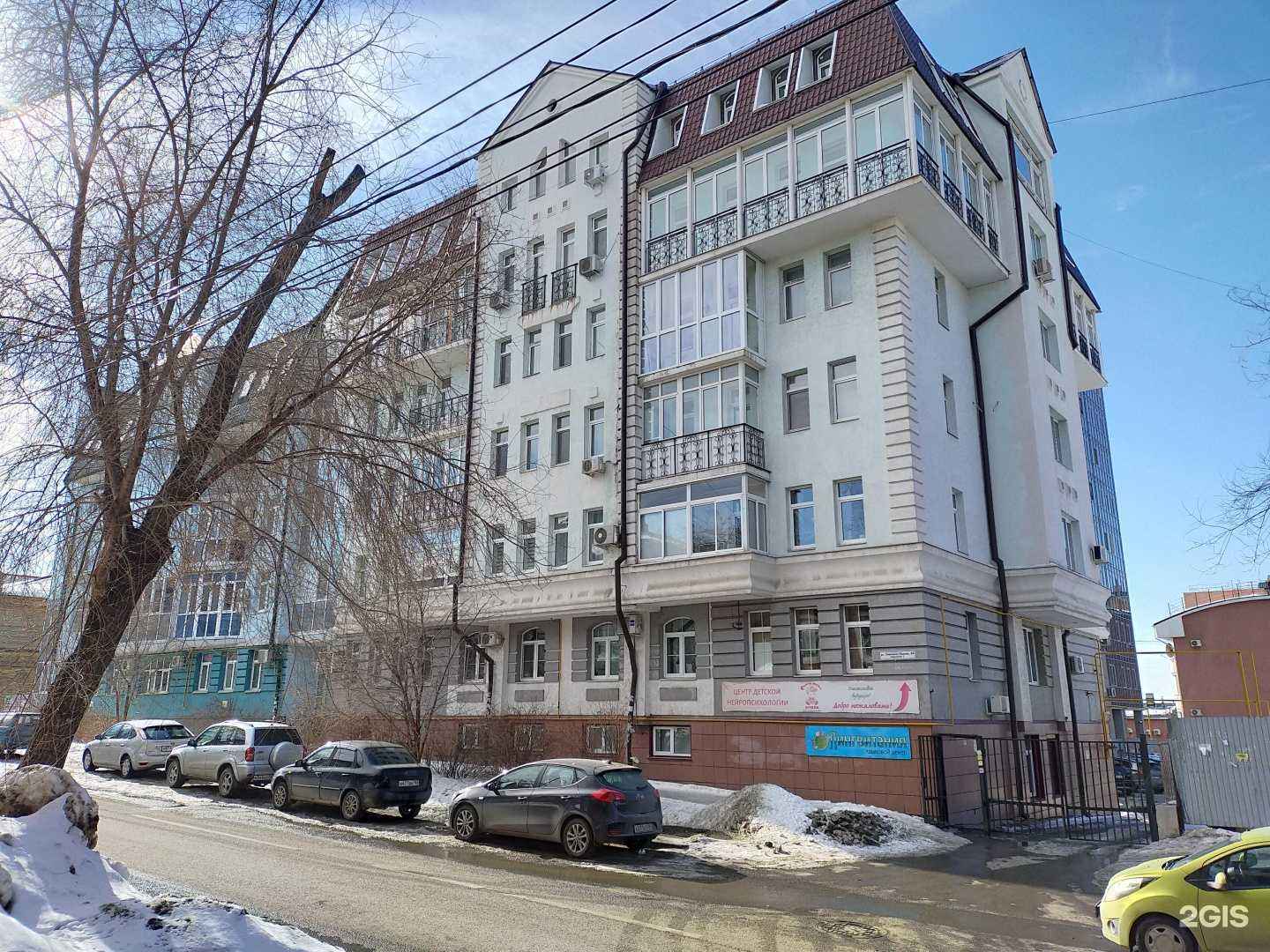 Отзывы на компанию Счастливые детки в Самаре c фото - фотография 2 из 2