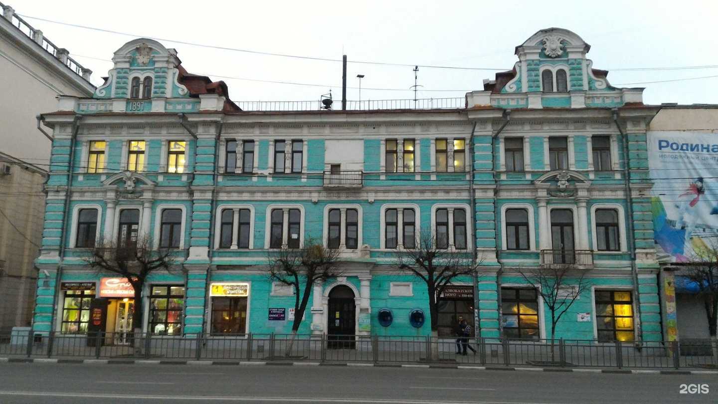 Отзывы на компанию Суши wok в Туле c фото - фотография 2 из 2