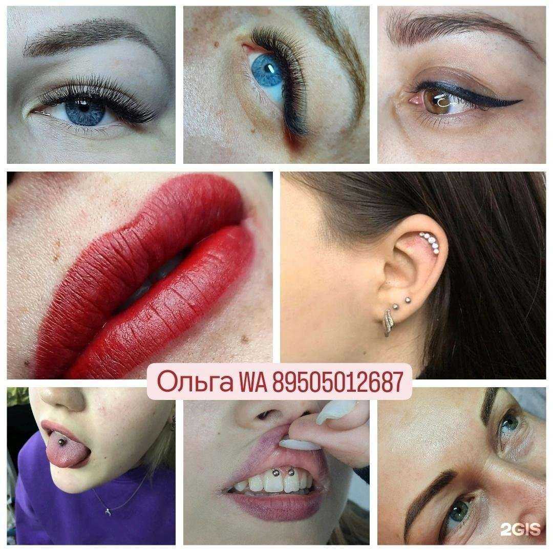 Отзывы на компанию __beauty_cosm__ в г. Волгоград c фото