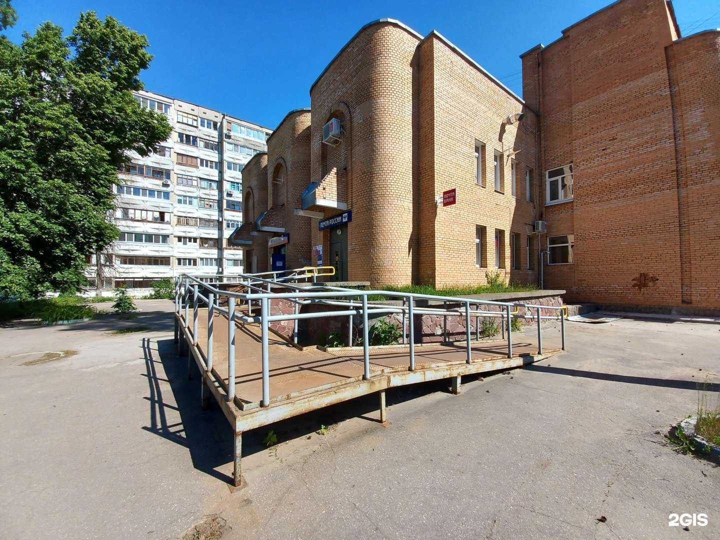 Отзывы на компанию Почтa России в г. Димитровград c фото