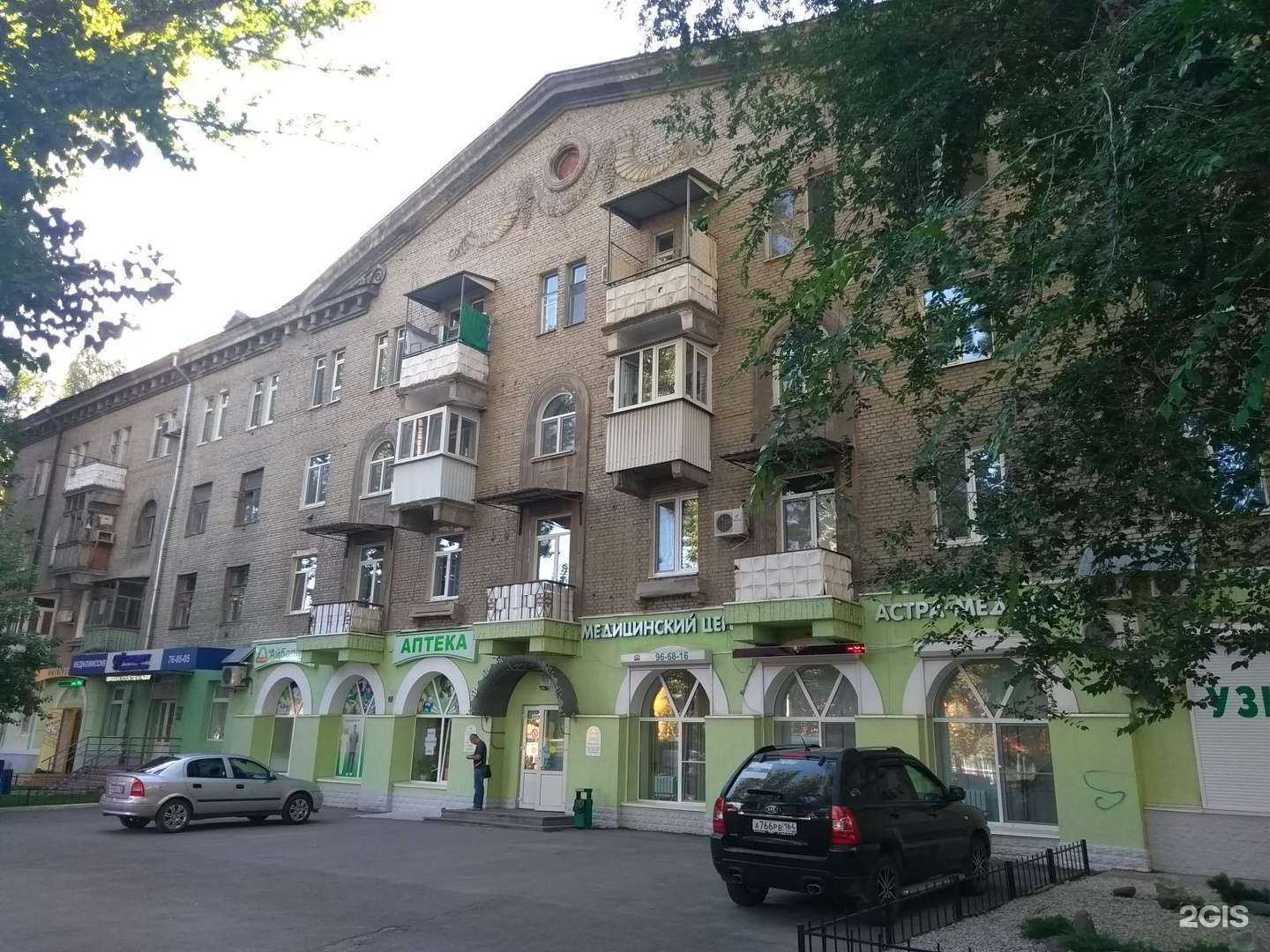 Отзывы на компанию Астра оптика в Саратове c фото - фотография 2 из 2