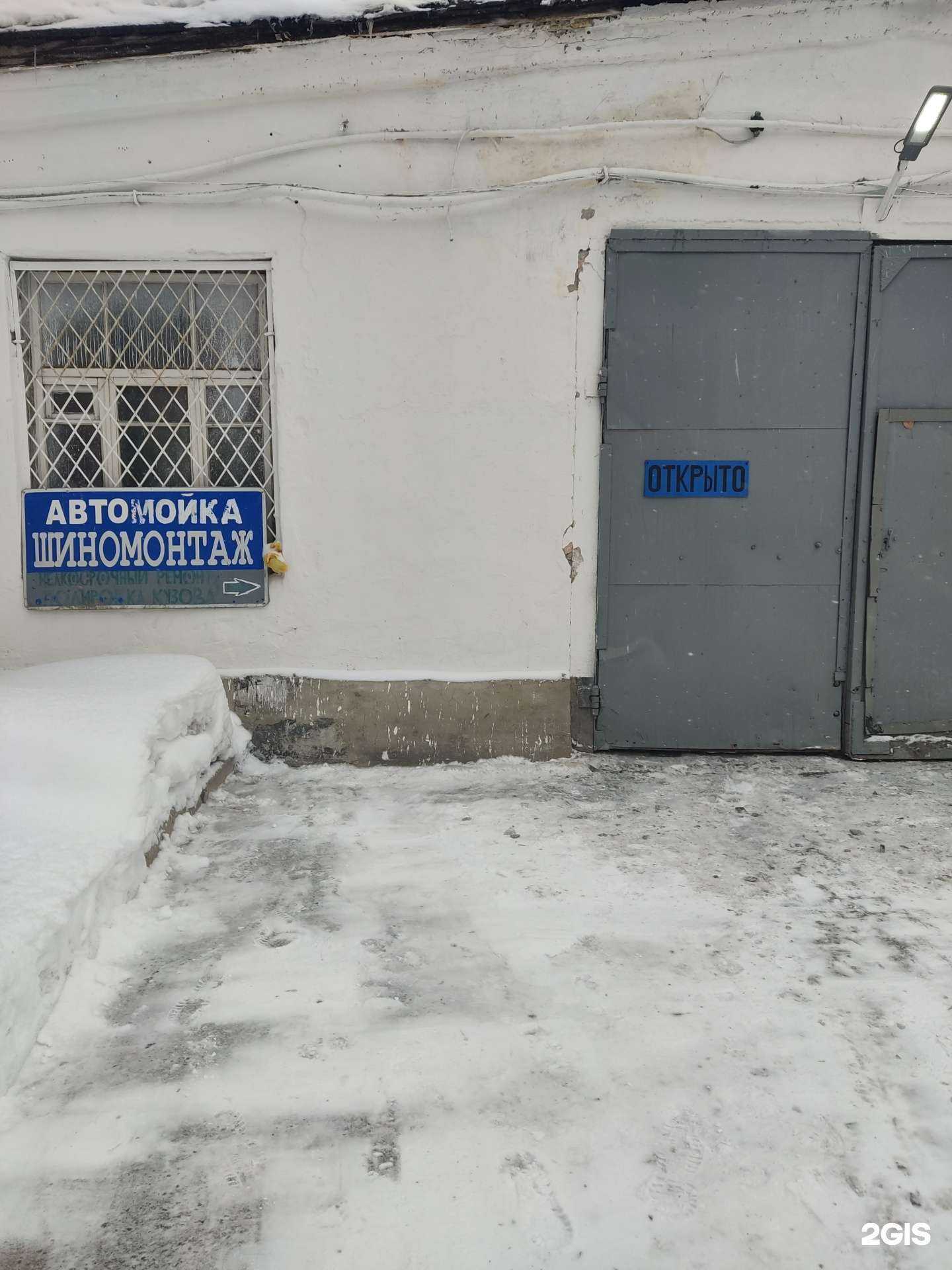 Отзывы на компанию Звезда в г. Новосибирск c фото