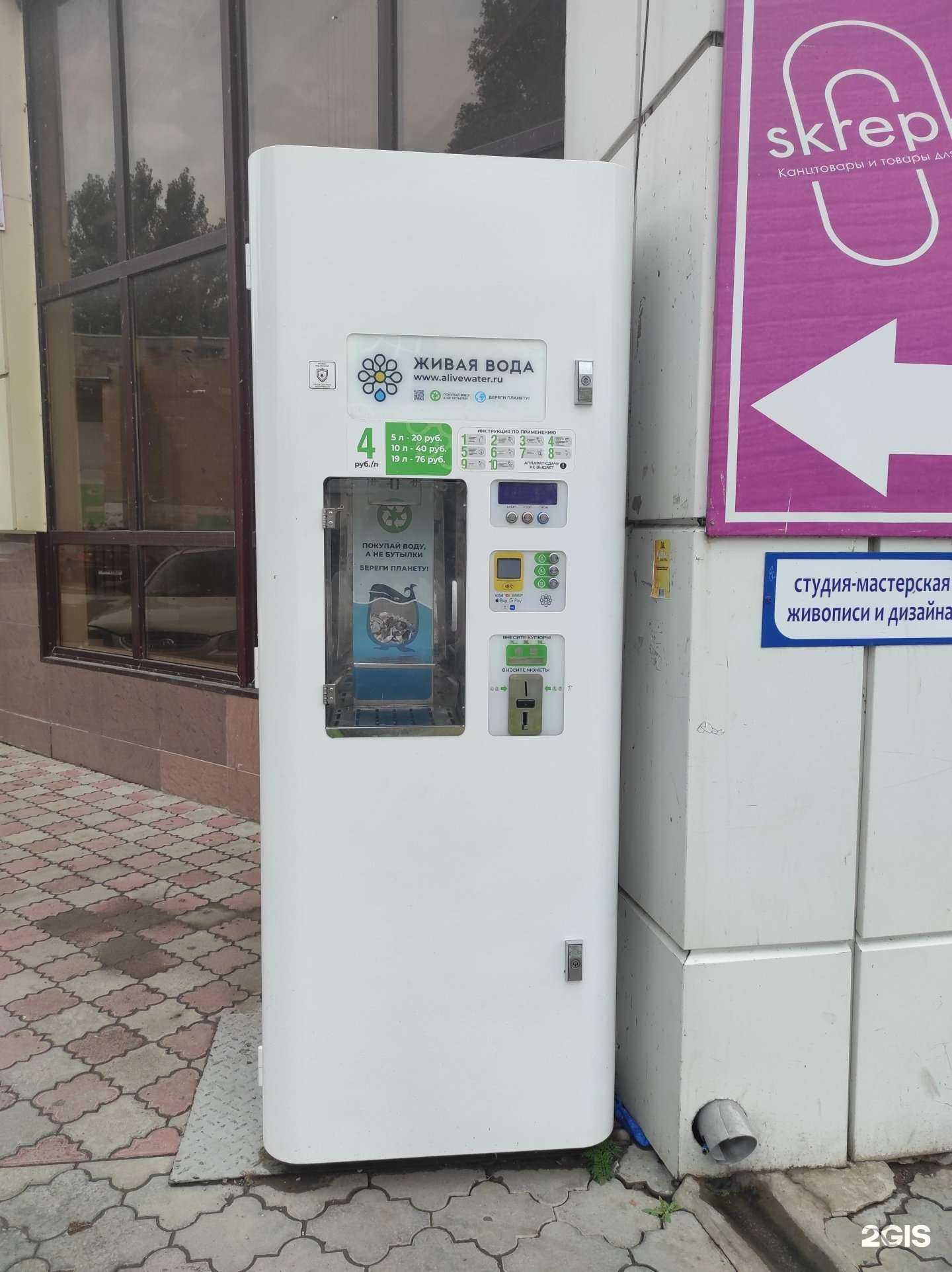 Отзывы на компанию Neo в Волгодонске c фото - фотография 2 из 2