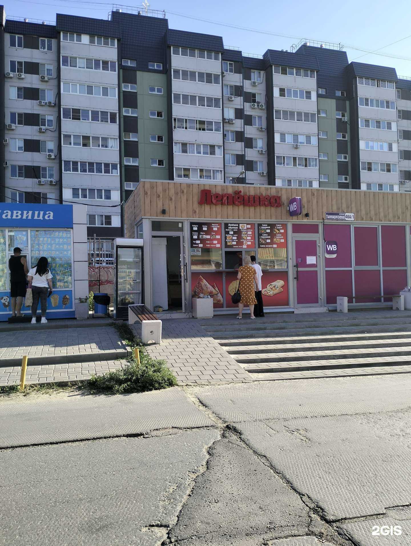 Отзывы на компанию Лепешка в г. Волгоград c фото