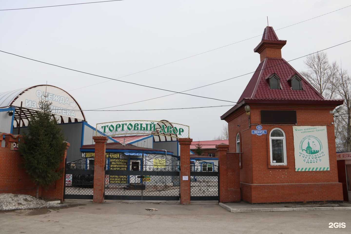 Отзывы на компанию Аббрамикс в Омске c фото