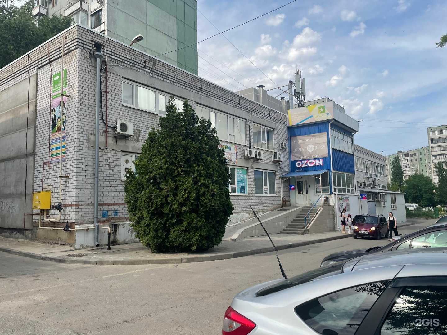 Отзывы на компанию Гайка в г. Волгоград c фото