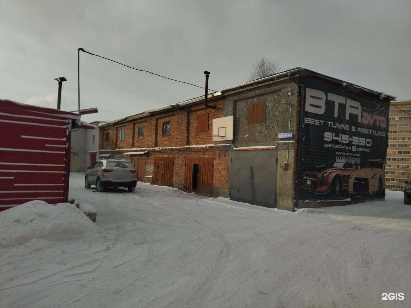 Отзывы на компанию Давидыч в Томске c фото - фотография 2 из 2