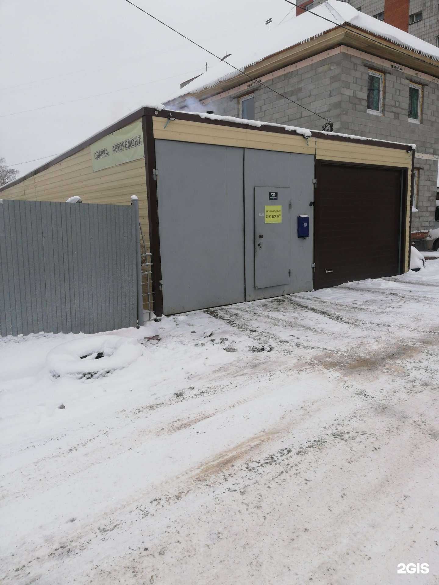 Отзывы на компанию Мегагар в Томске c фото