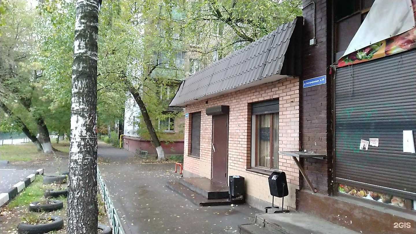 Отзывы на компанию Марков сад в Люберцах c фото - фотография 2 из 2