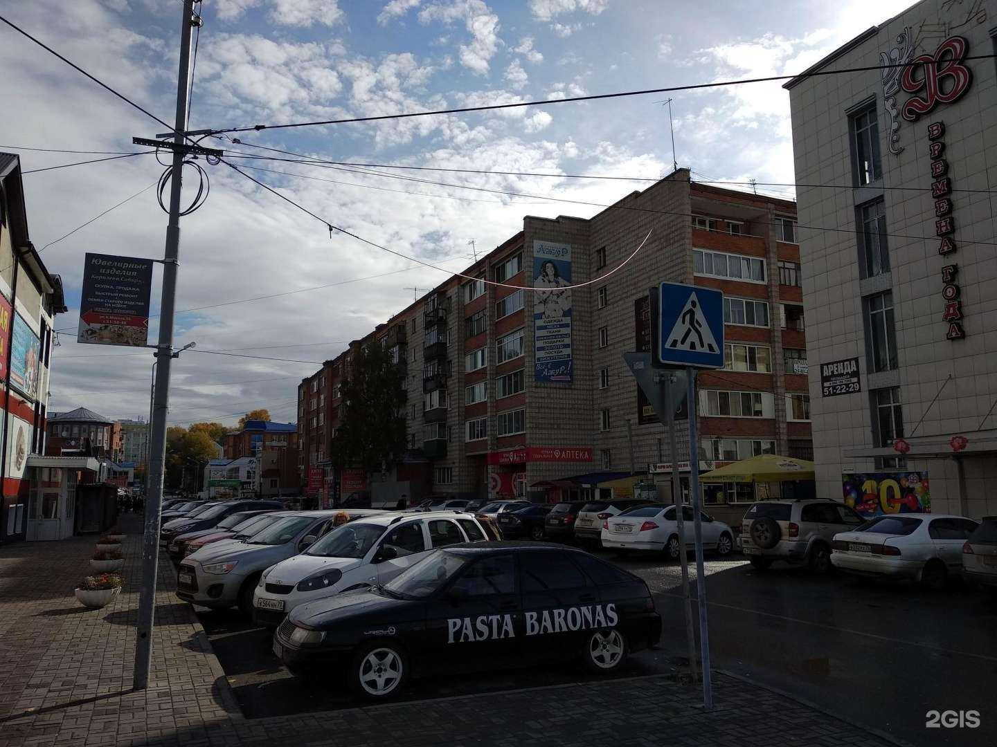 Отзывы на компанию Центральная скупка в Томске c фото - фотография 2 из 2