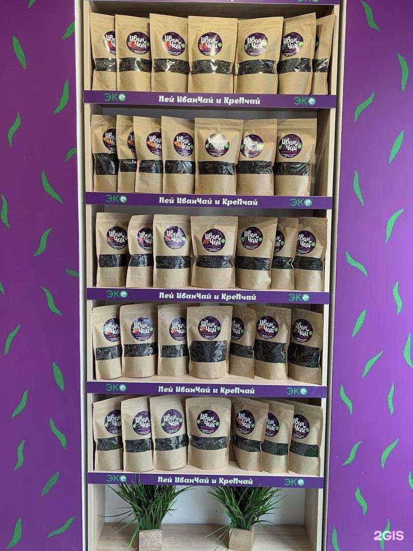 Отзывы на компанию Кипрей в Тюмени c фото