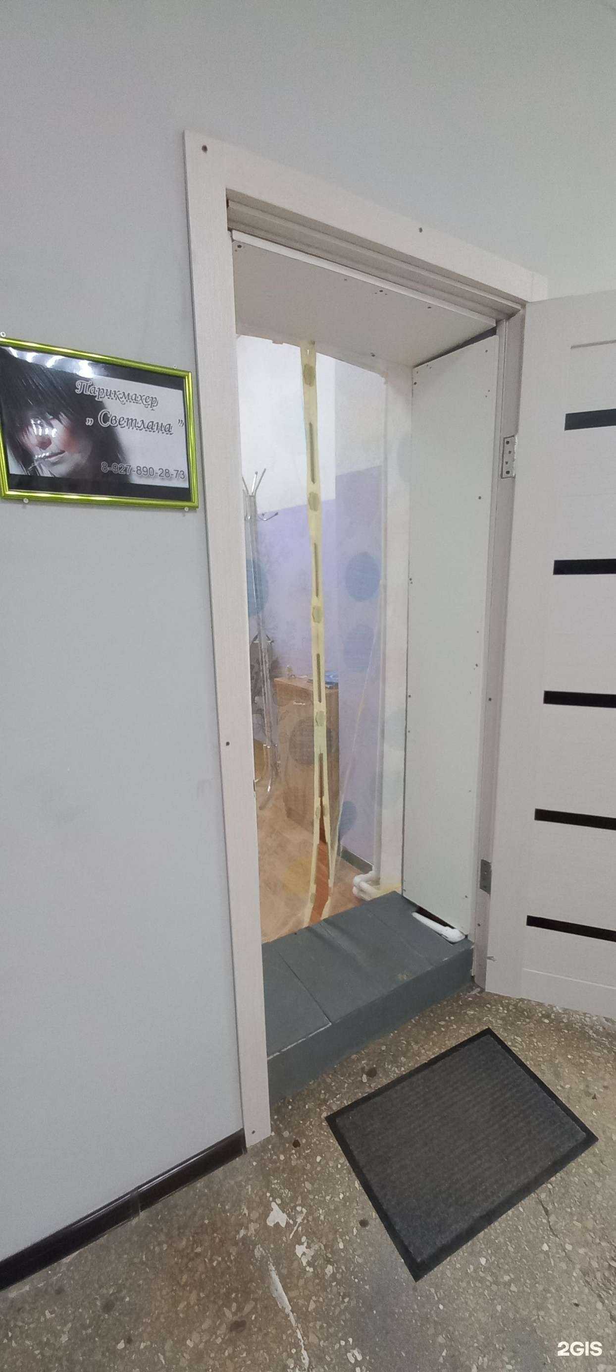 Отзывы на компанию Светлана в Сызрани c фото