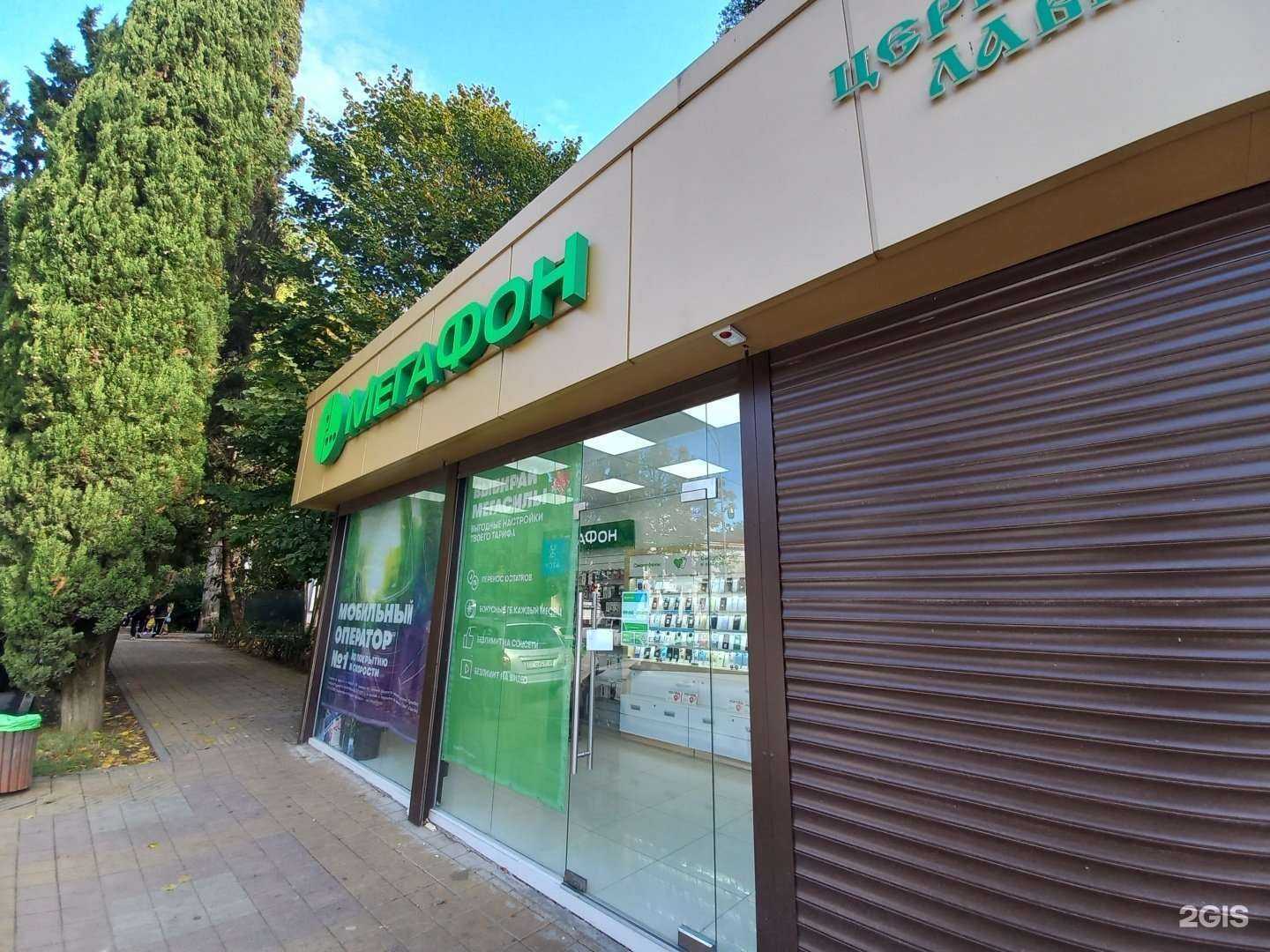 Отзывы на компанию МегаФон-Yota в Сочи c фото - фотография 2 из 2