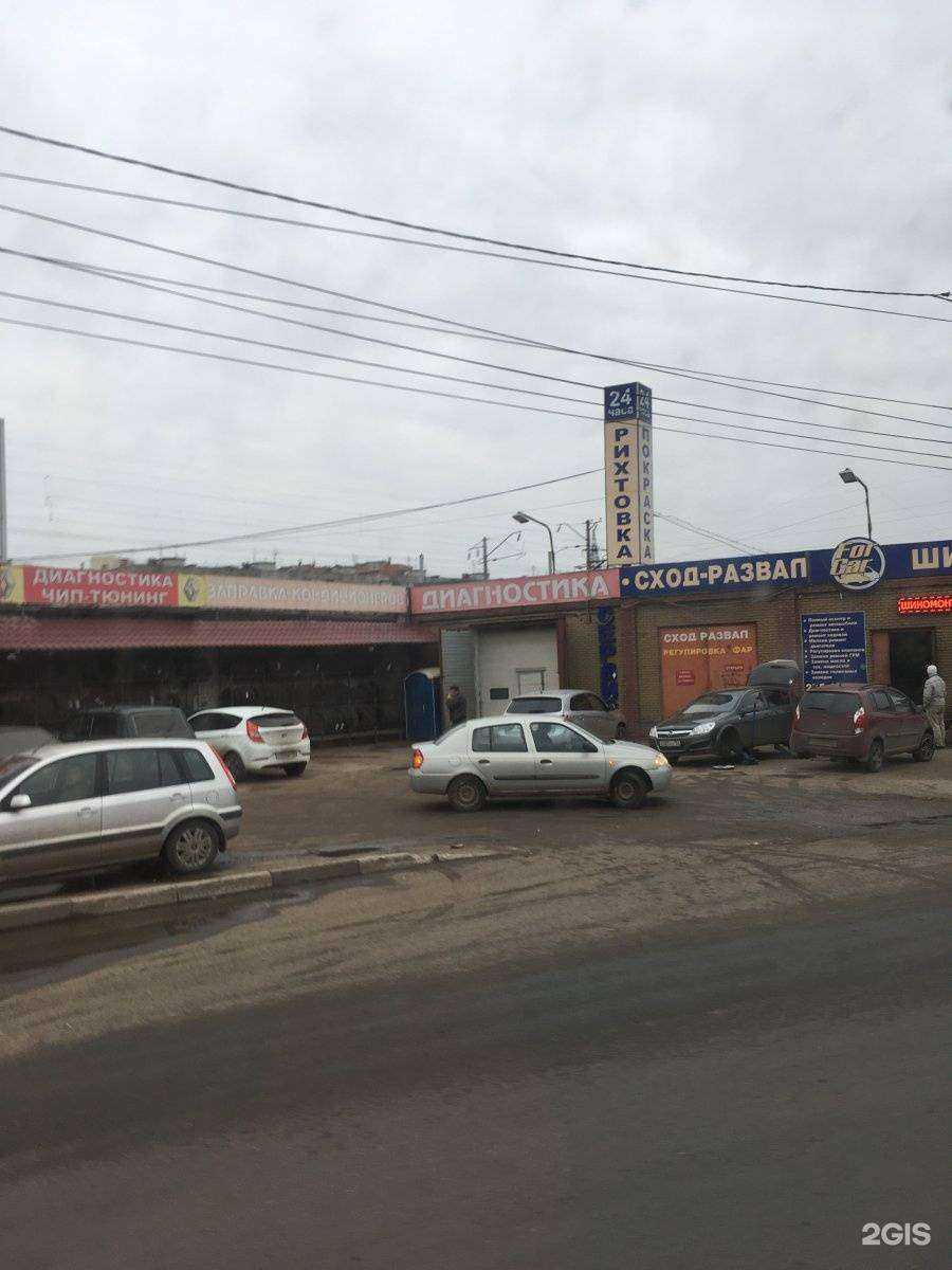 Отзывы на компанию Анис в Нижнем Новгороде c фото - фотография 2 из 2