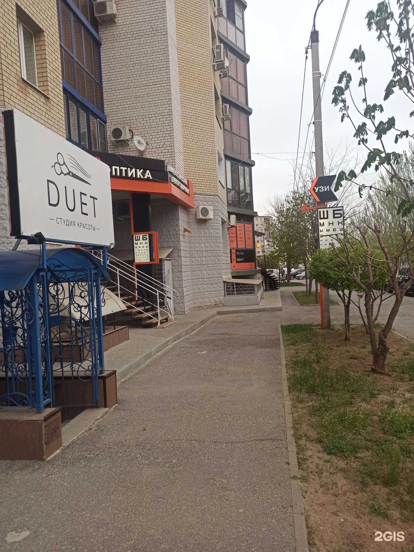 Отзывы на компанию Duet в Волгограде c фото