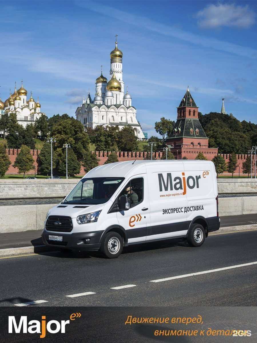 Отзывы на компанию Major Express в г. Иркутск c фото