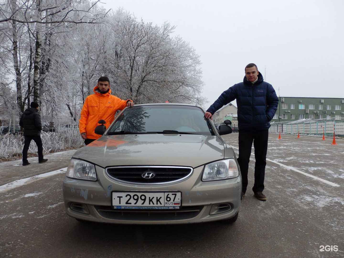 Отзывы на компанию Практика в г. Смоленск c фото