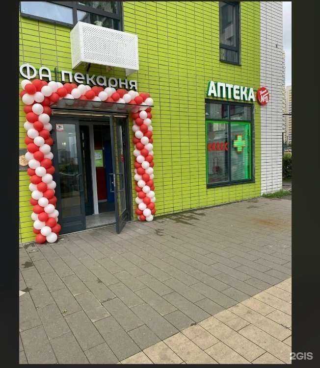 Отзывы на компанию Ваша №1 в Химках c фото