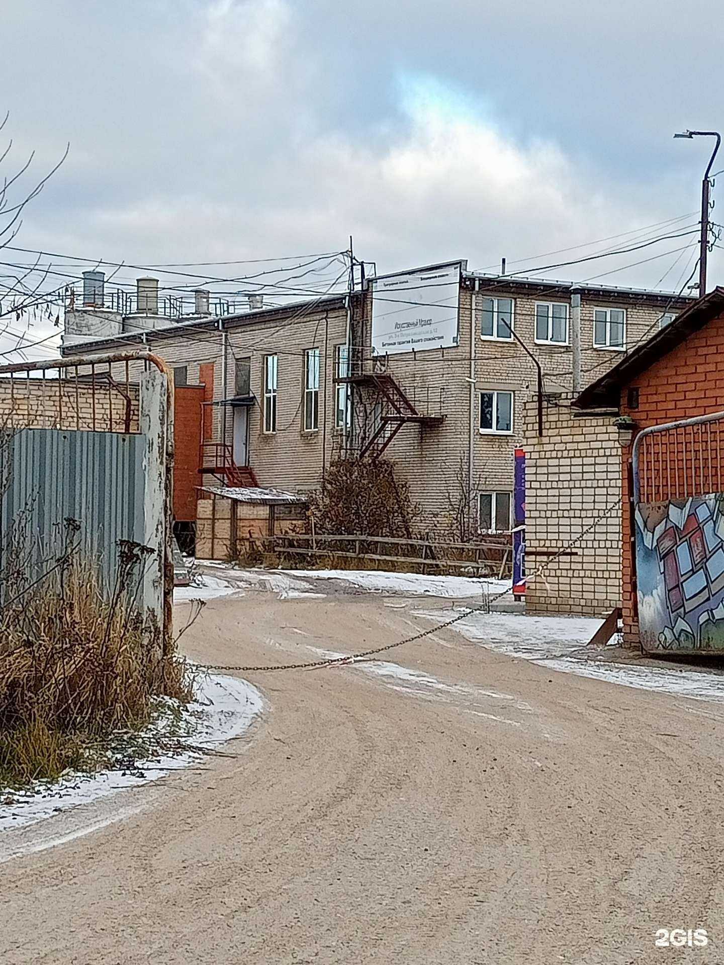 Отзывы на компанию НИИ Лестниц в Иванове c фото - фотография 2 из 2