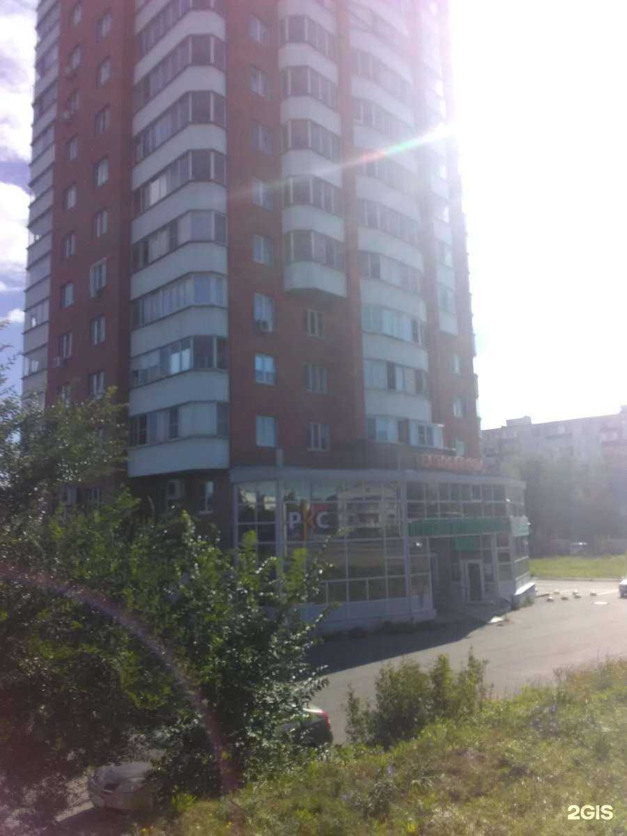 Отзывы на компанию Протезно-Ортопедический Центр в Пензе c фото - фотография 2 из 2