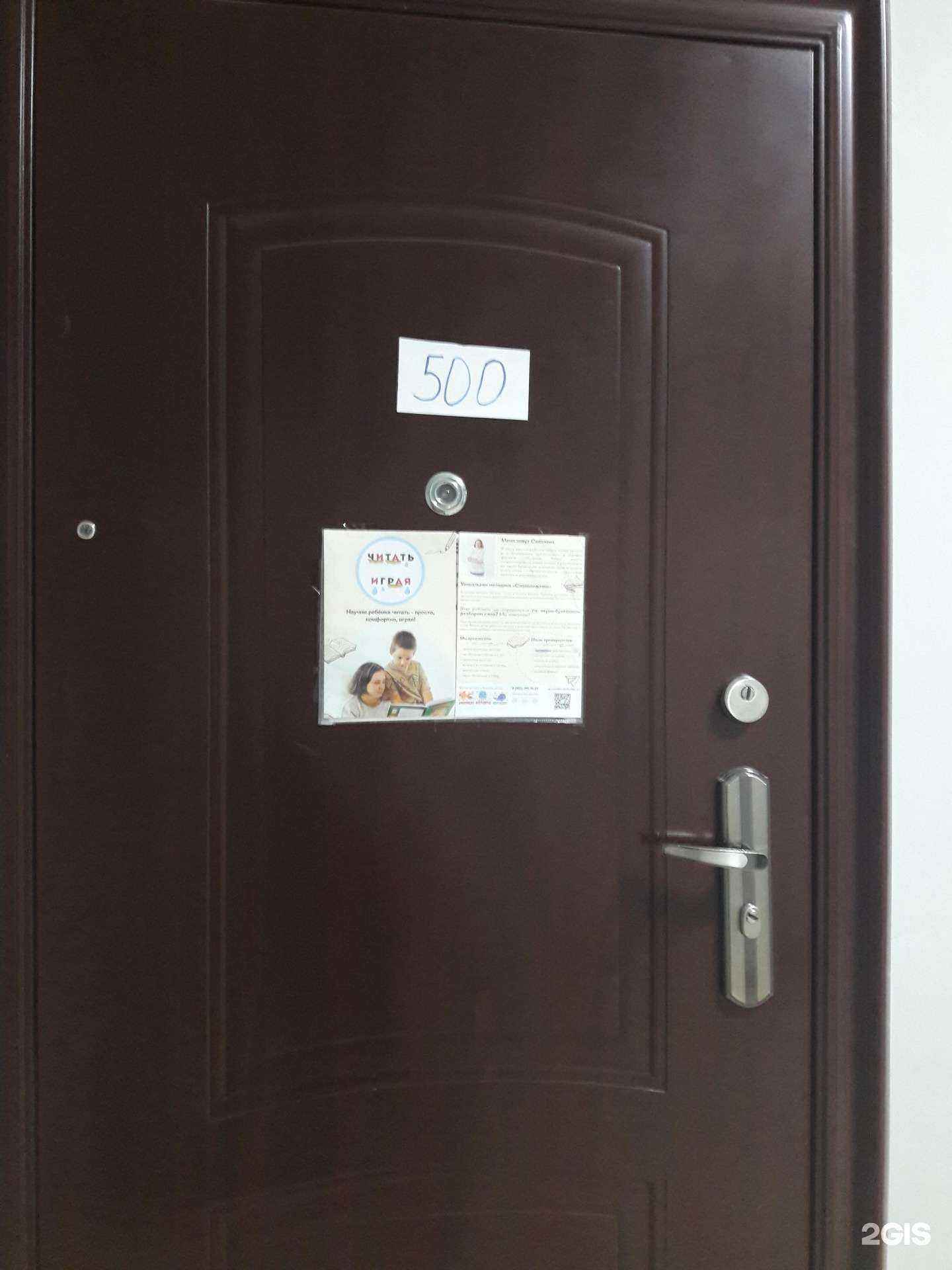 Отзывы на компанию Кабинет чтения в г. Великий Новгород c фото