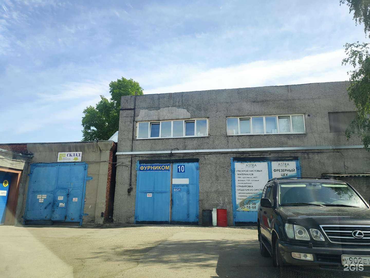 Отзывы на компанию Аэро42 в Кемерове c фото