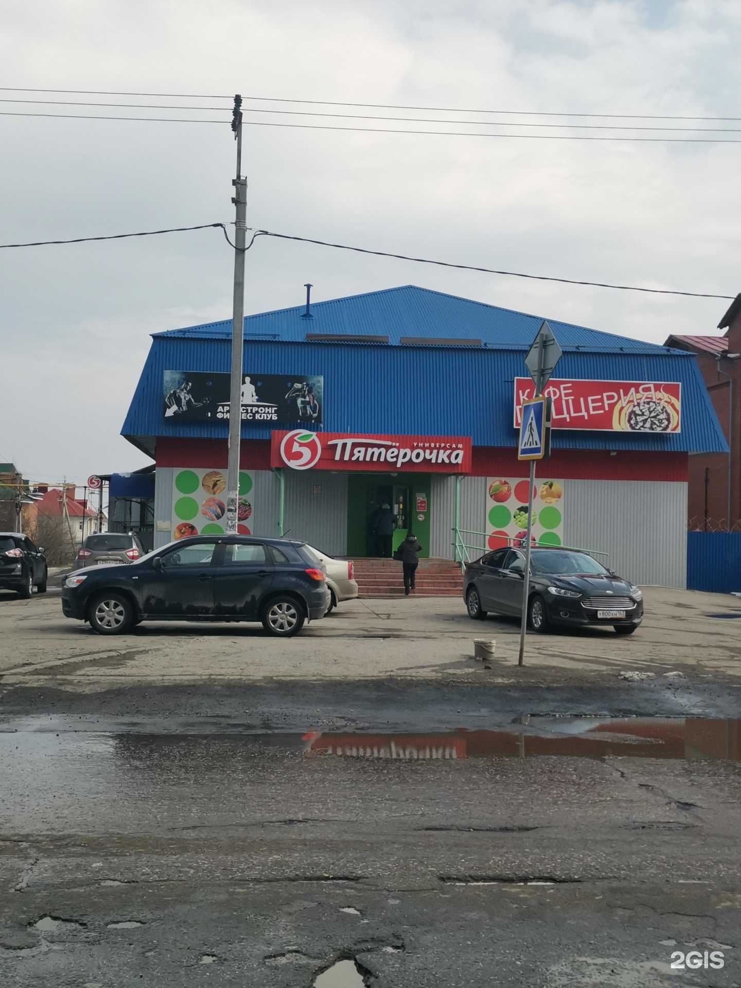 Отзывы на компанию Гладиатор в г. Ульяновск c фото