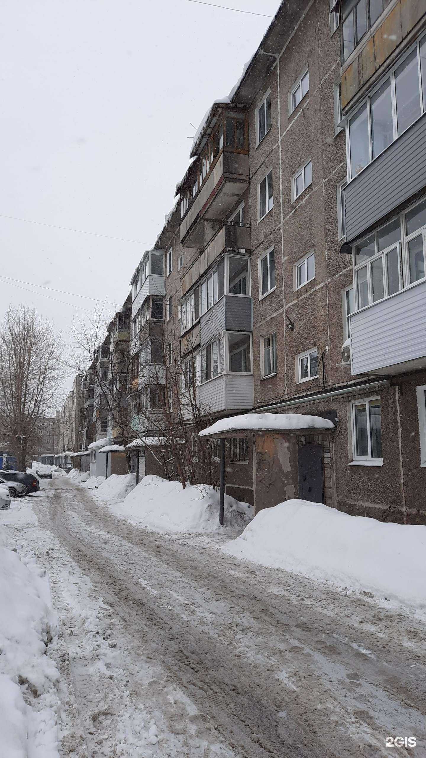 Отзывы на компанию Мой стиль в Перми c фото - фотография 2 из 2