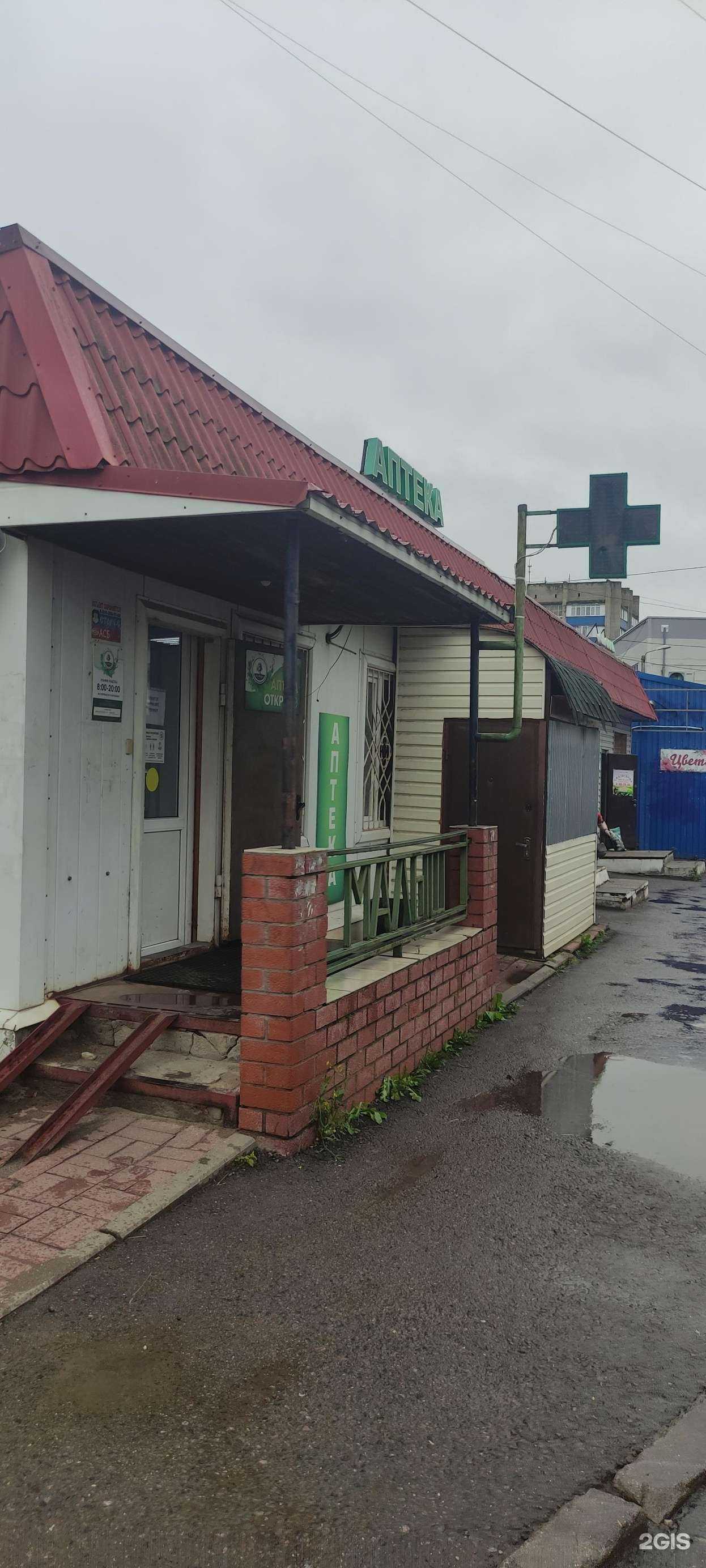 Отзывы на компанию Подушечная в Чехове c фото - фотография 2 из 2