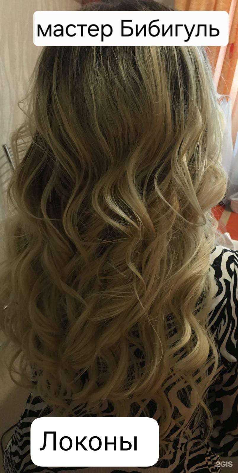 Отзывы на компанию Малина в Омске c фото