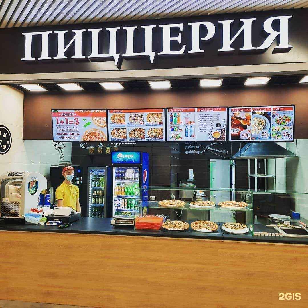 Отзывы на компанию Napoli в г. Энгельс c фото