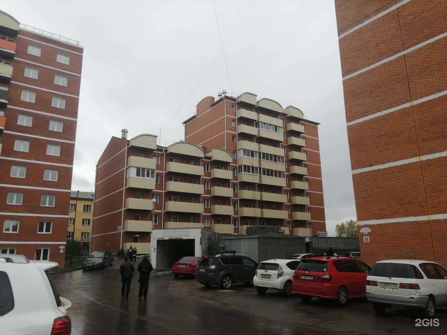 Отзывы на компанию Стайлер в Улан-Удэ c фото - фотография 2 из 2