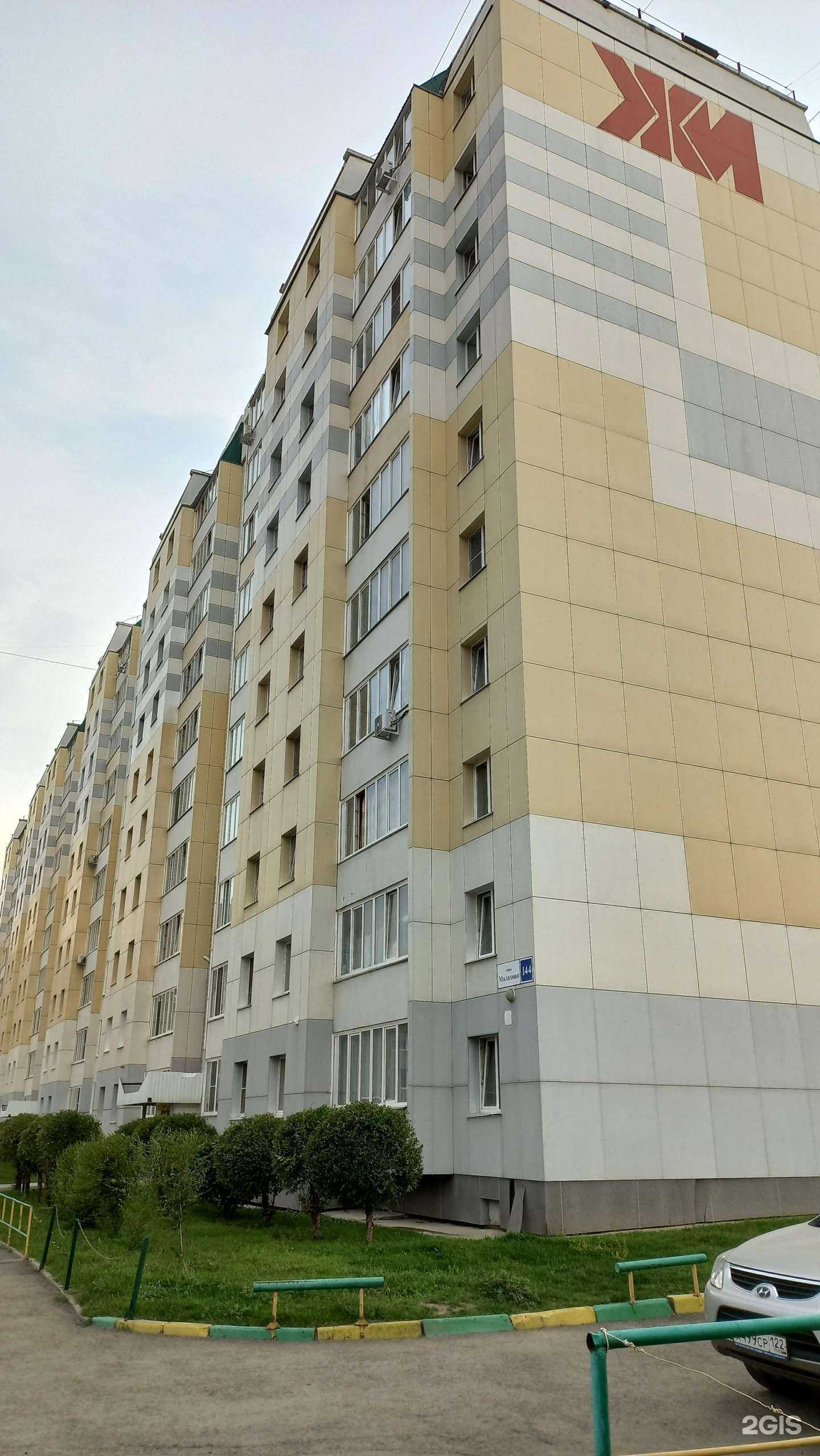 Отзывы на компанию Эталон в Барнауле c фото - фотография 2 из 2