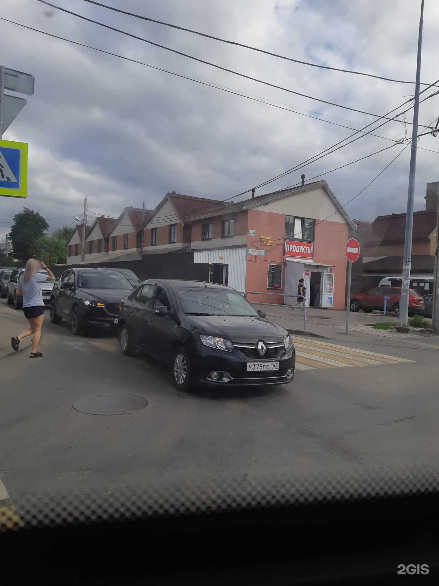 Отзывы на компанию Masha_hairzone в Самаре c фото - фотография 2 из 2