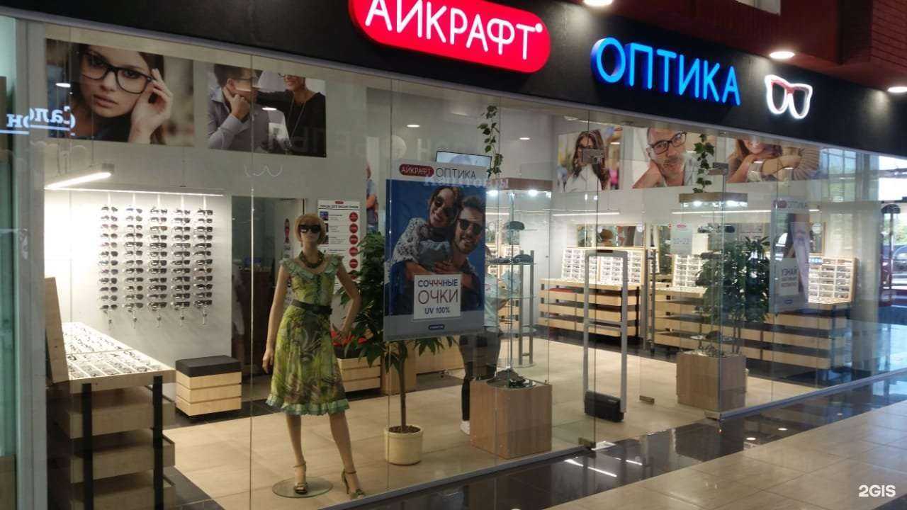 Отзывы на компанию Айкрафт в Наро-Фоминске c фото