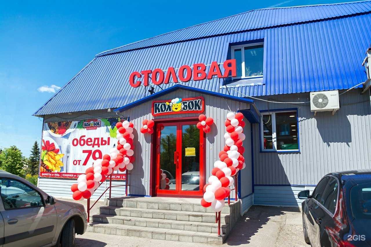 Отзывы на компанию Колобок в Казани c фото