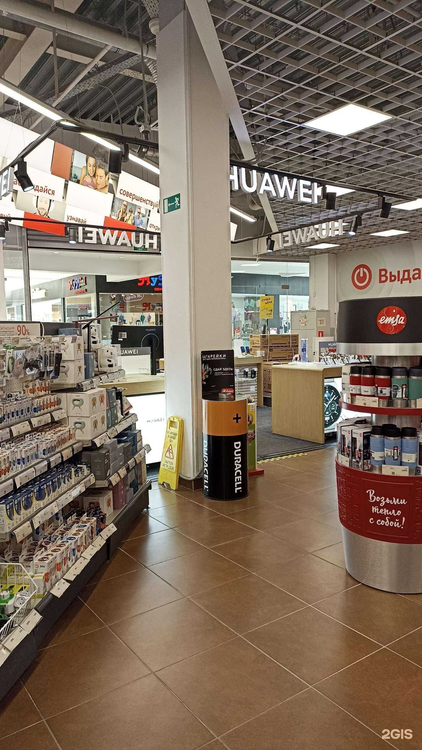 Отзывы на компанию Контейнер для батареек в Тюмени c фото