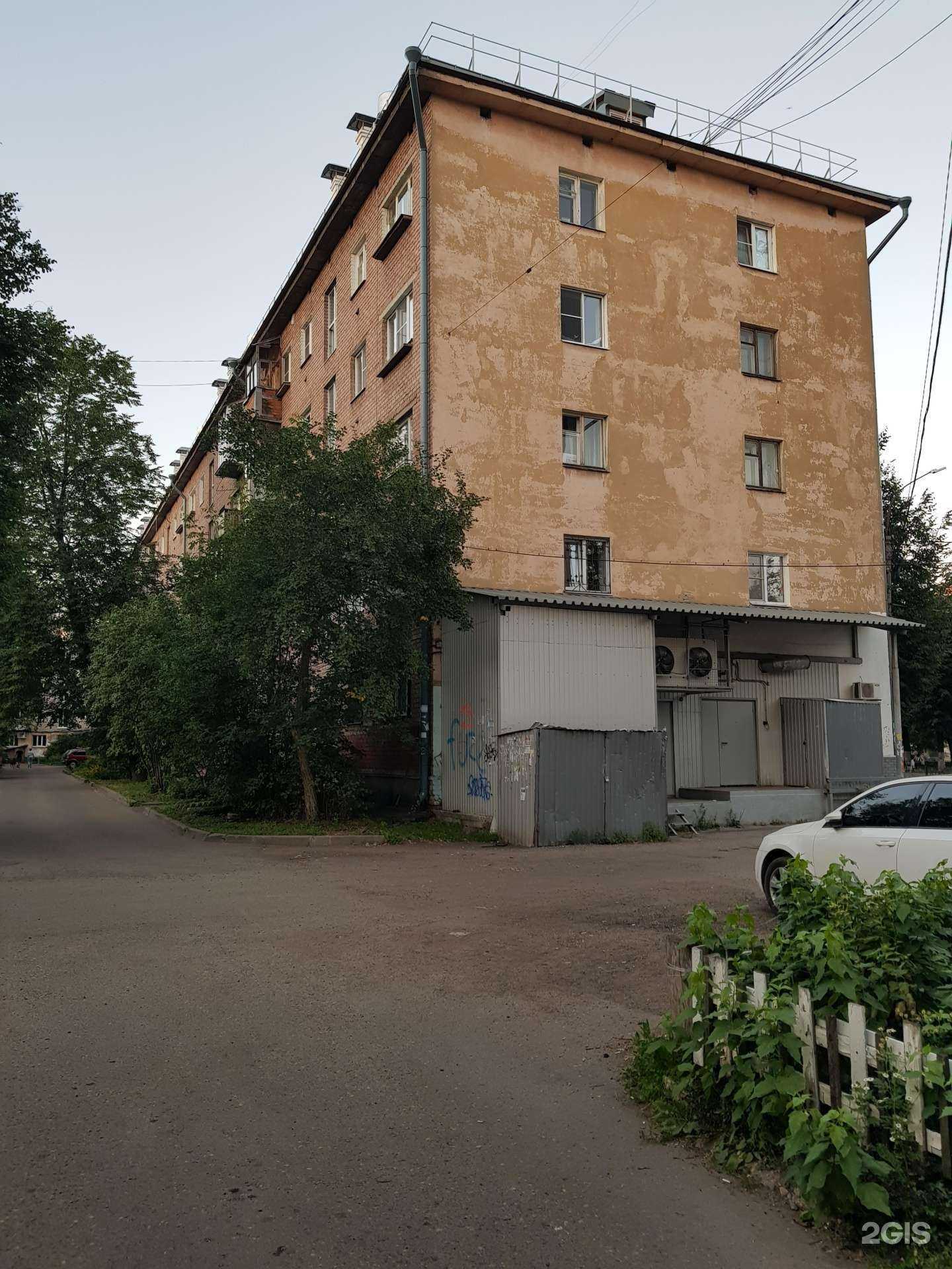 Отзывы на компанию Laser Family в Ярославле c фото - фотография 2 из 2