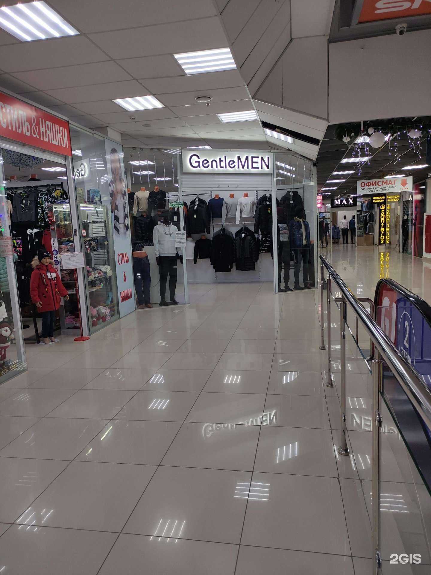 Отзывы на компанию Gentleman в Волгограде c фото