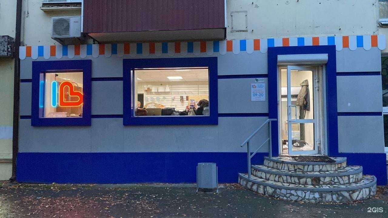 Отзывы на компанию Все для кондитера и пекаря в Нижнем Тагиле c фото