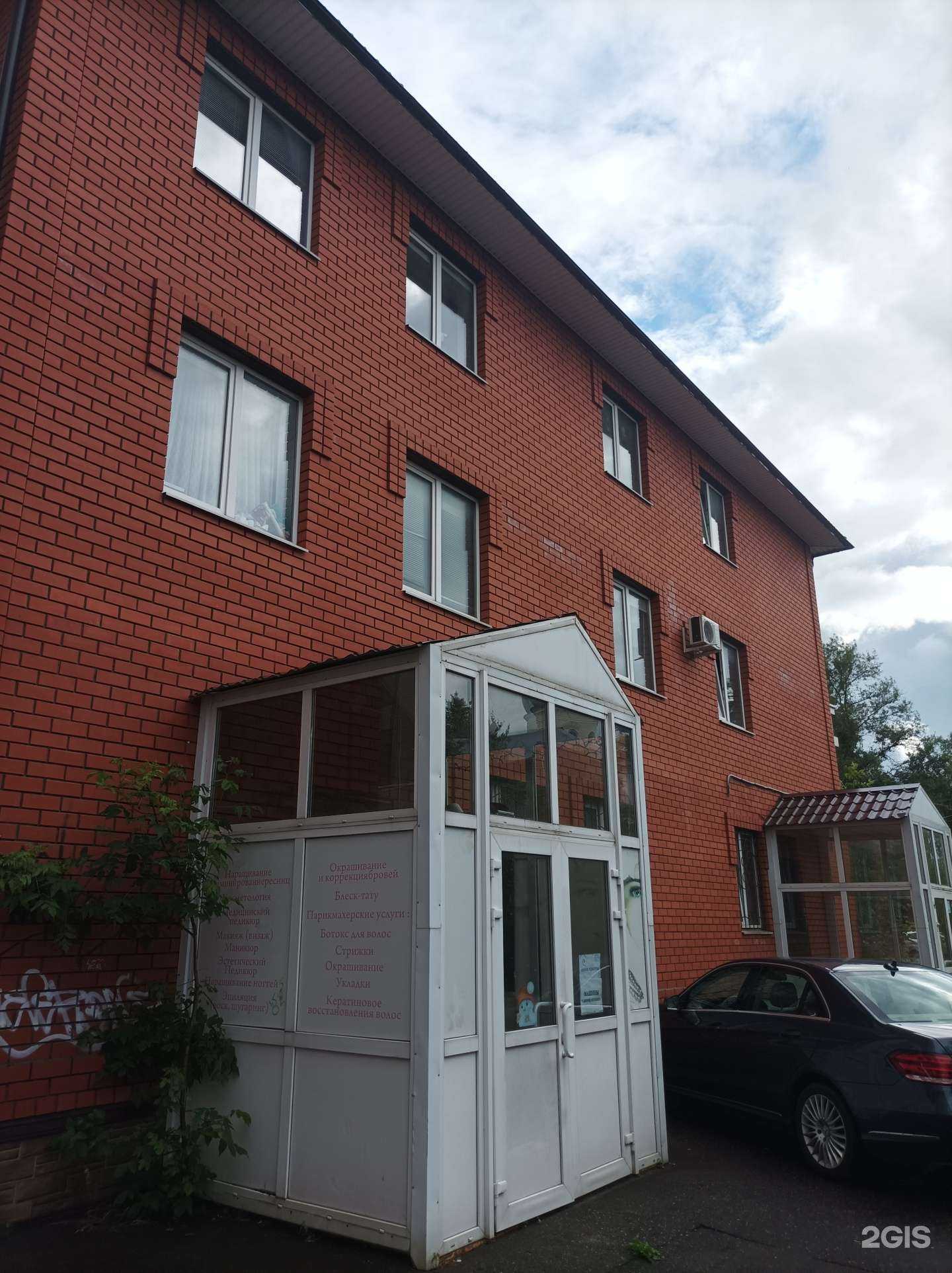 Отзывы на компанию Аверс в Наро-Фоминске c фото