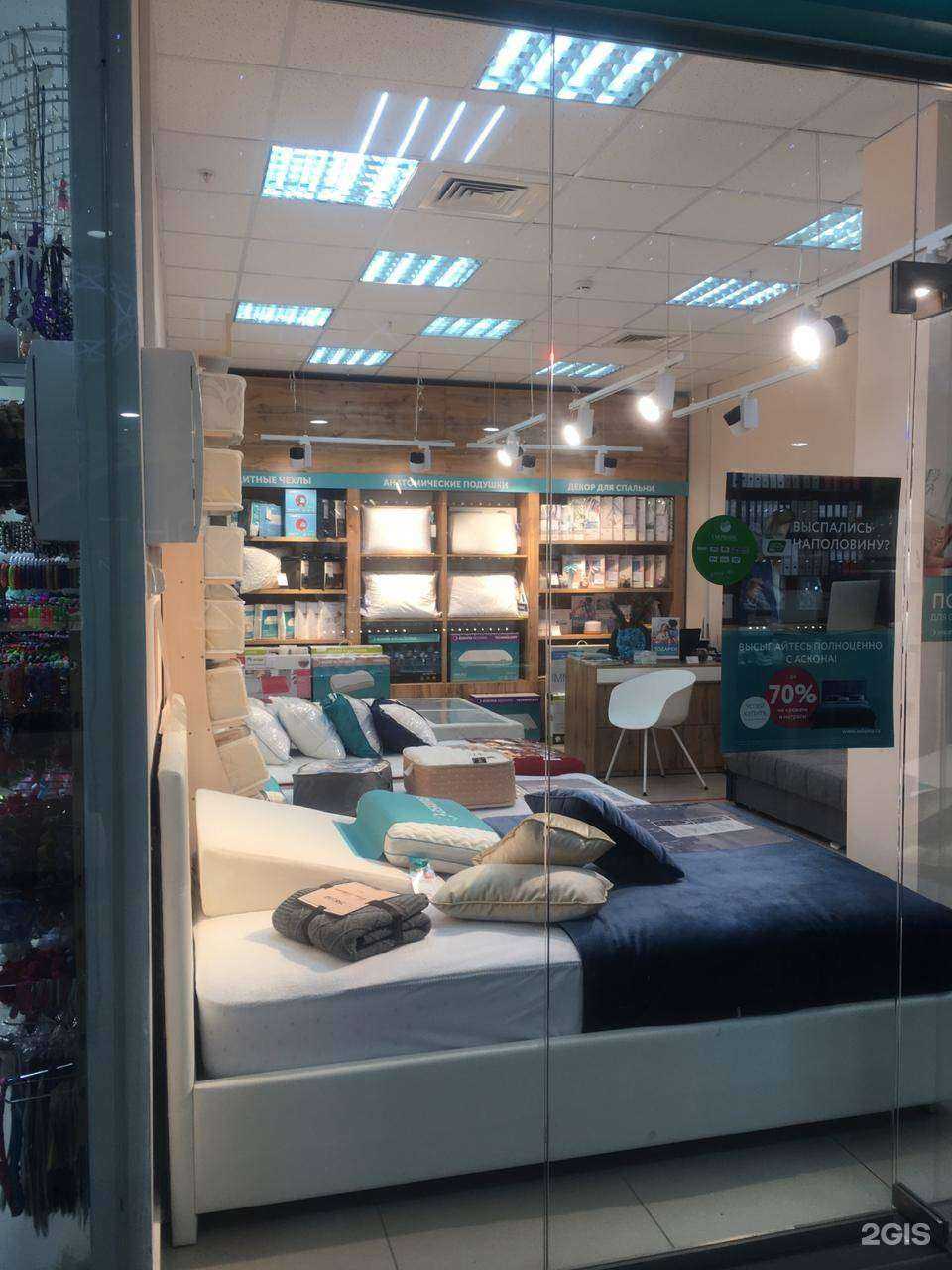 Отзывы на компанию Askona в Зеленодольске c фото